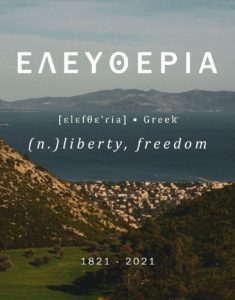 Η Συμβολή της Σκοπέλου στην Ελληνική Επανάσταση του 1821